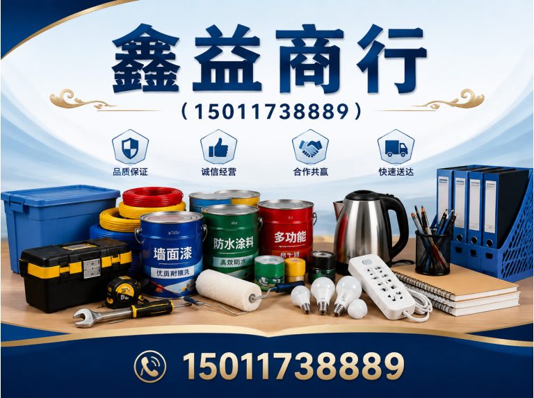 广州上门回收礼品展示图