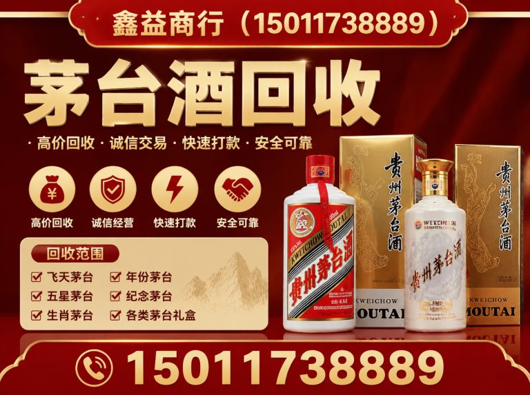 广州花都区礼品回收展示图