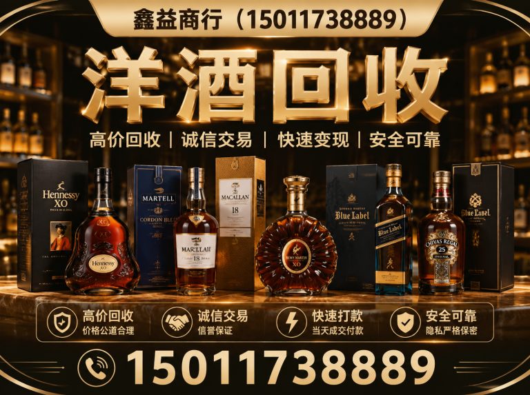 广州鑫益商行展示图
